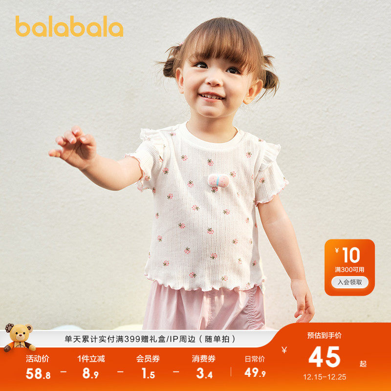 巴拉巴拉童装儿童宝宝短袖t恤女童2025新款夏装婴儿甜美洋气上衣
