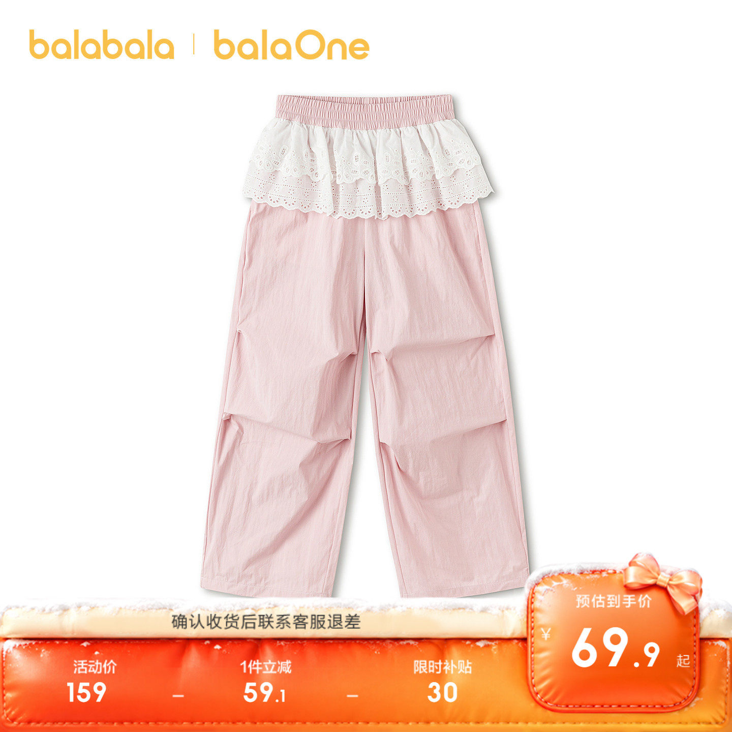 【balaOne】巴拉巴拉童装儿童裤子女童2026秋装新款工装裤假两件