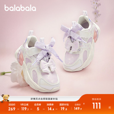 巴拉巴拉运动鞋女童鞋甜美老爹鞋