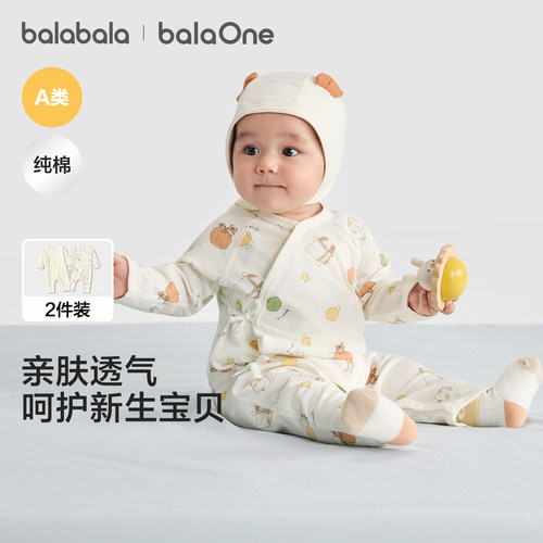 巴拉巴拉童装宝宝夏季连体衣