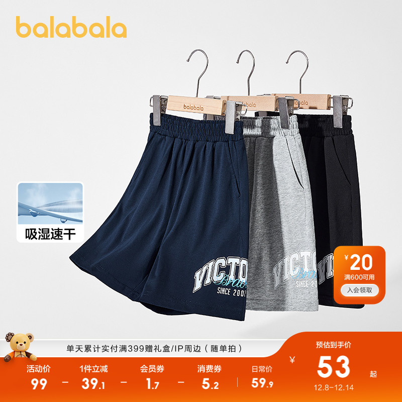 巴拉巴拉儿童五分裤速干薄款短裤