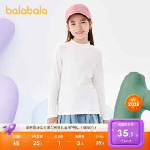女童春秋上衣亲肤百搭上衣潮 t恤儿童打底衫 巴拉巴拉童装 男童长袖