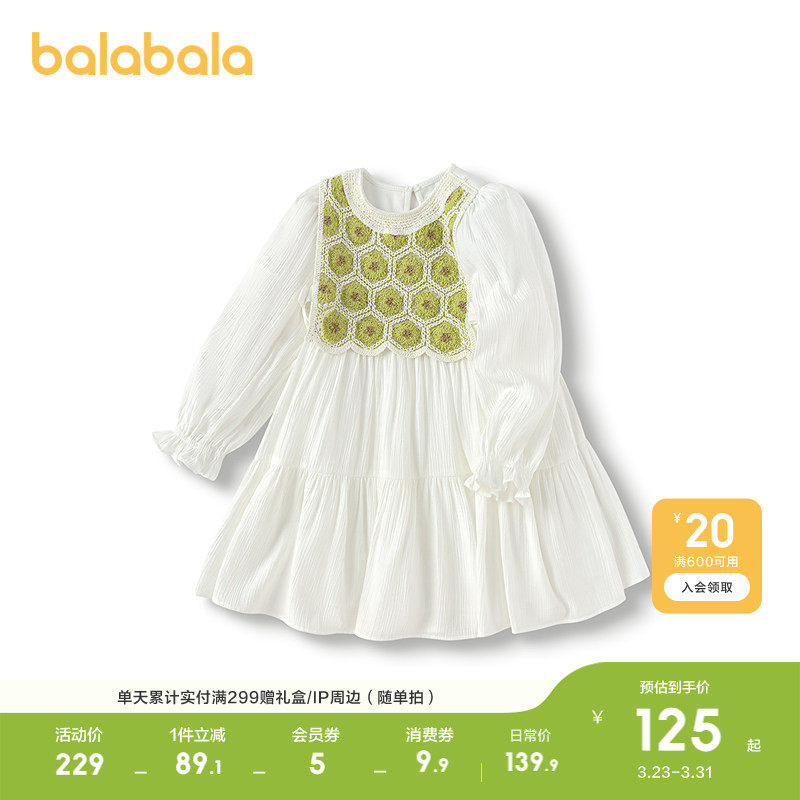 巴拉巴拉童装儿童连衣裙女童春秋装假两件裙子花边袖口文艺田园风