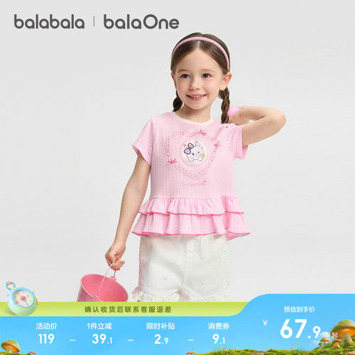 巴拉巴拉balaOne短袖t恤甜美时尚