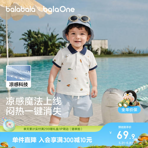 巴拉巴拉婴儿t恤男童Polo衫夏装