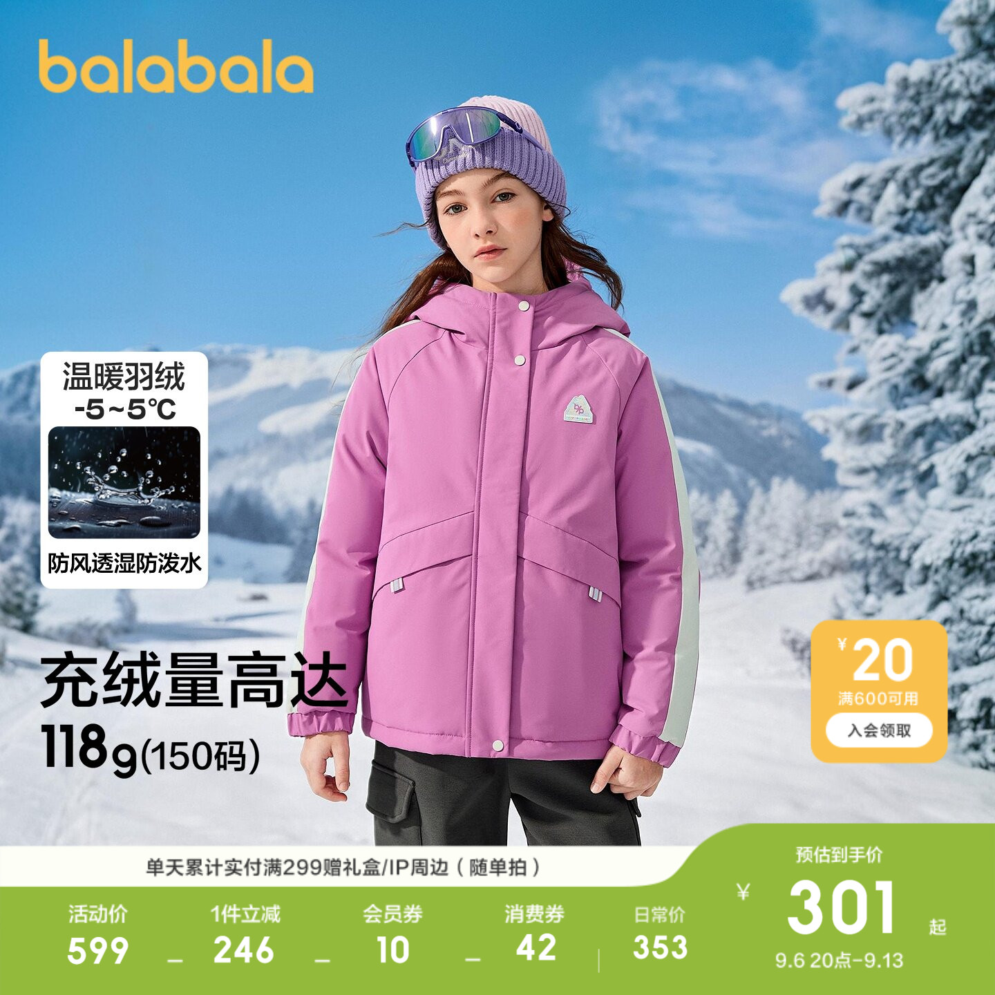 巴拉巴拉羽绒服女童工装风上衣潮