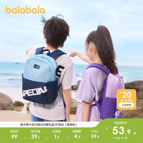 儿童双肩包休闲开学大容量减负