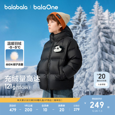 巴拉巴拉羽绒服三防外套冬装外套