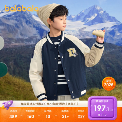 巴拉巴拉羽绒服男童拼色保暖外套