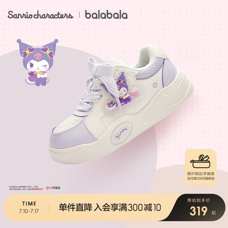 巴拉巴拉板鞋女童闪灯鞋三丽鸥萌