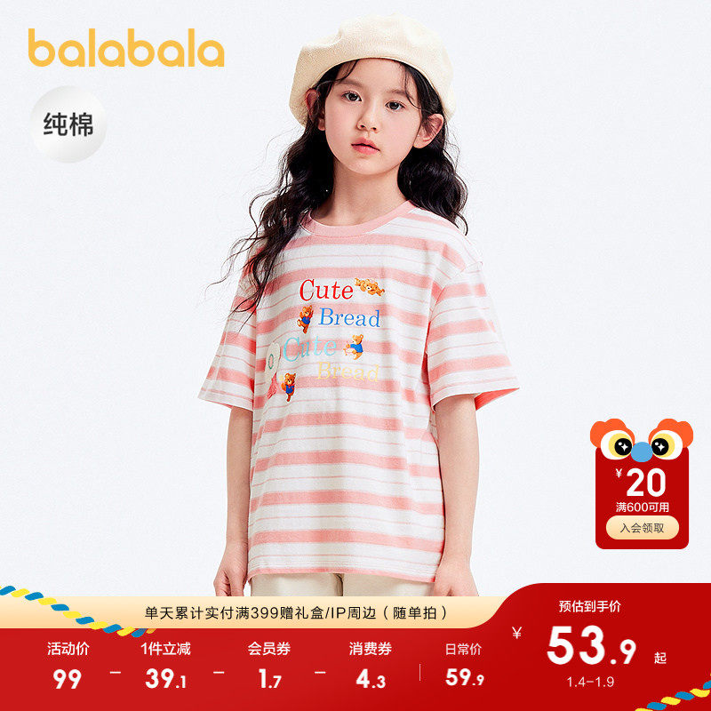 �ۻ��㣺���ɫ��00461 110cm ������������tŮͯ������������ 229.6Ԫ��4��(��57.4Ԫ/��)