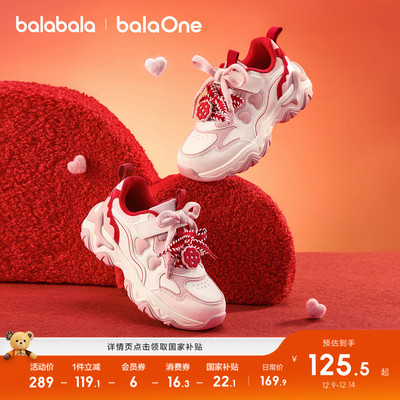 巴拉巴拉balaOne运动鞋女童鞋子