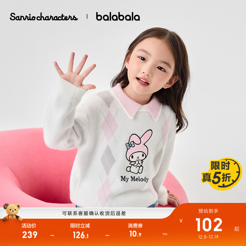 ۻ㣺IPͯװͯëŮͯװ֯ 118.92Ԫ()