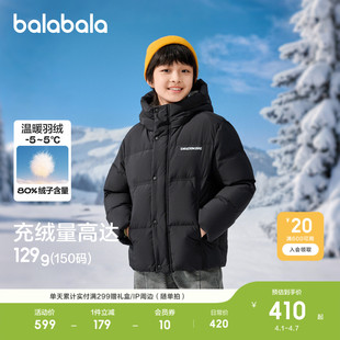 儿童羽绒服男童衣服年新款 商场同款 巴拉巴拉童装 保暖外套 冬装