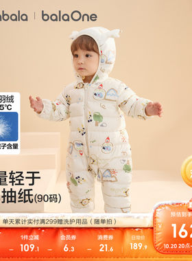巴拉巴拉宝宝冬季羽绒连体衣