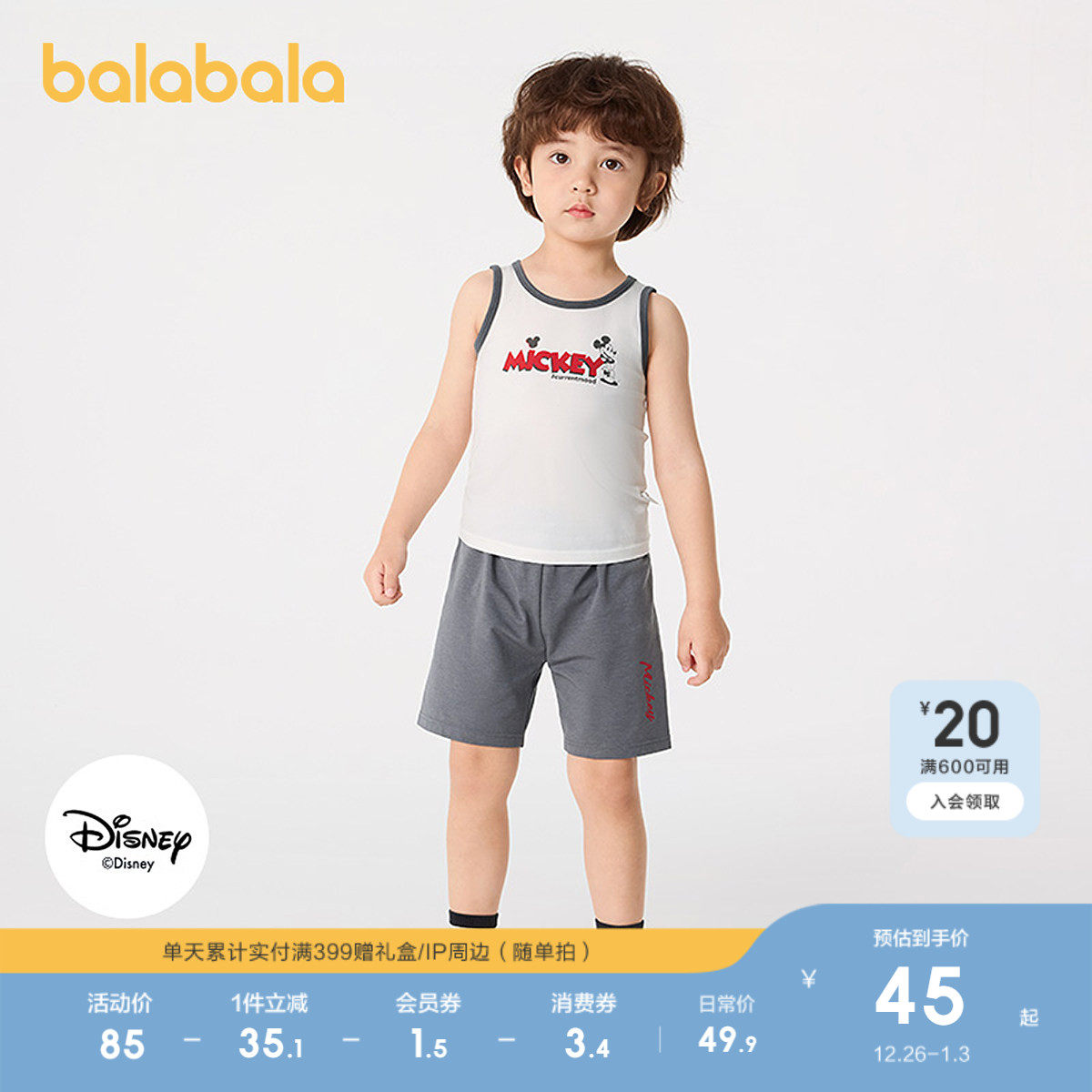 �ۻ��㣺�׻�ɫ��00412 120cm ��������������ͯŮͯ�������װ 189.6Ԫ��4��(��47.4Ԫ/��)