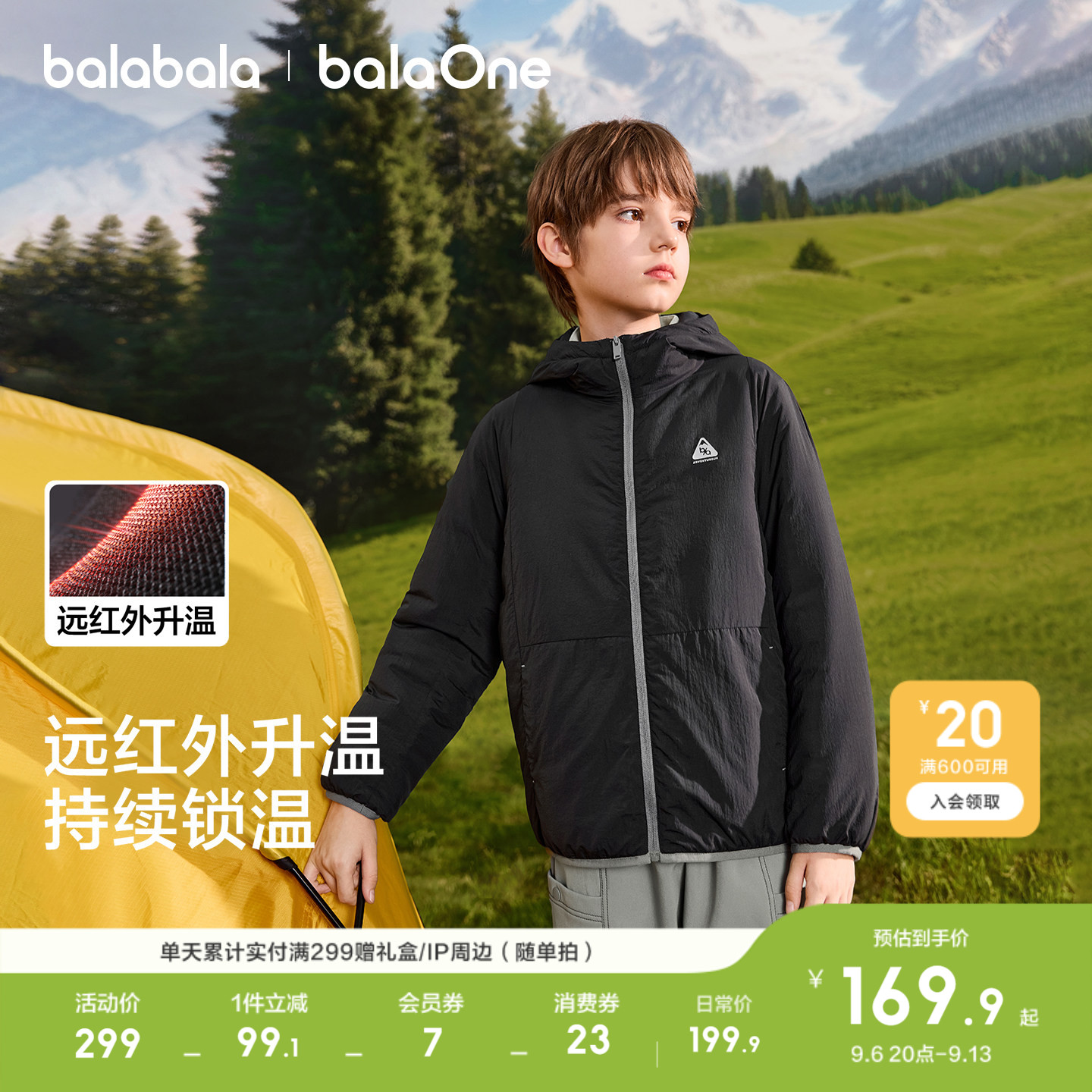 巴拉巴拉童装儿童棉服男童2026秋冬装宝宝外套女童棉袄户外亲子装