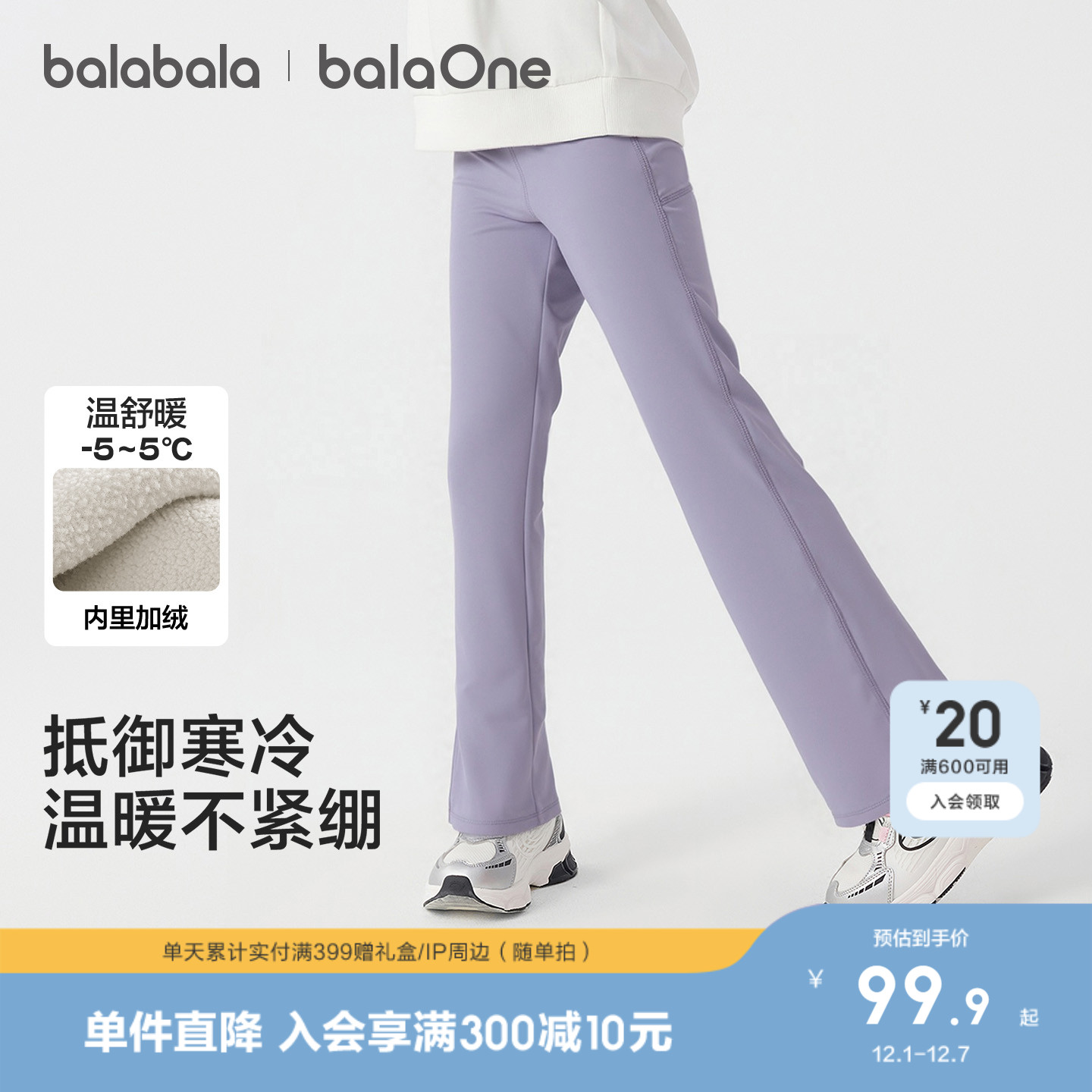 女童裤子儿童冬装慢跑裤大童加绒