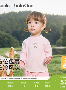 巴拉巴拉长袖t恤女童打底衫碎花