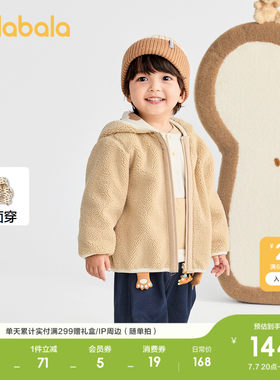 巴拉巴拉外套双面穿连帽上衣秋冬