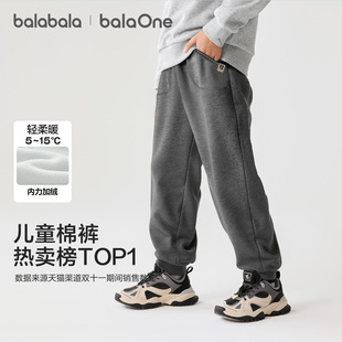 巴拉巴拉童装儿童加绒裤子女童2026秋冬装百搭运动休闲一体绒长裤