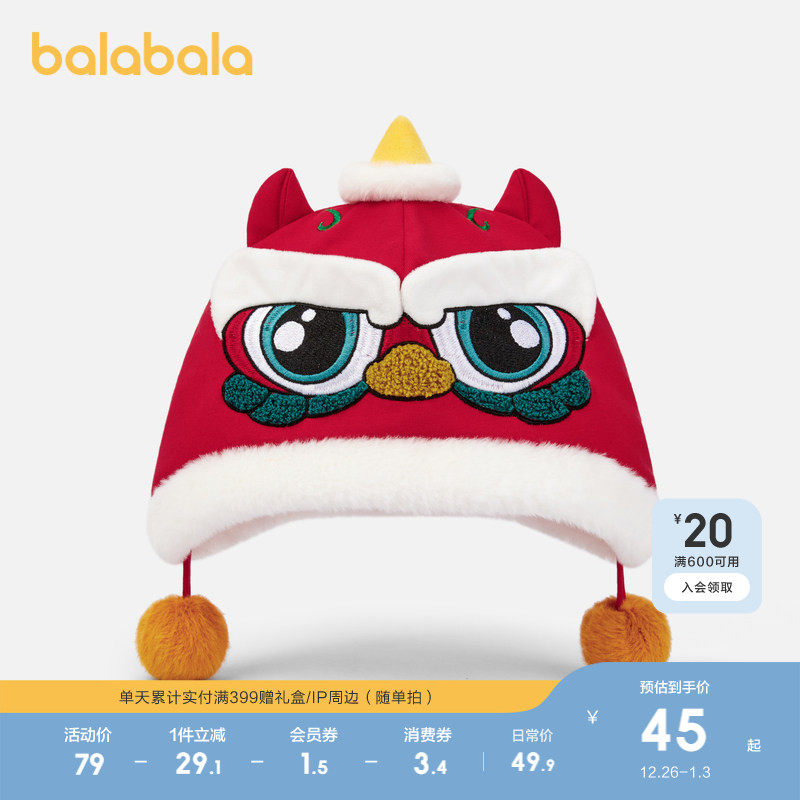 �ۻ��㣺��ɫ��00366 6-48���� 80cm������ͷΧ48cm��6-18���£� ����������ͯñ����ͯ����ñ���� 189.6Ԫ��4��(��47.4Ԫ/��)