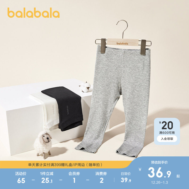 �ۻ��㣺��������ͯװŮͯ��׿��ͯ���Ӵ���װ�д�ͯ�߷ֿ��ӳ�͸������ 189.5Ԫ��5��(��37.9Ԫ/��)