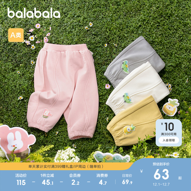 休闲裤儿童春秋装长裤潮洋气百搭