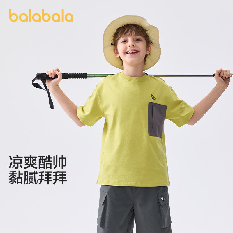 巴拉巴拉儿童短袖t恤男童宝宝打底衫轻薄童装夏大童上衣速干纯棉