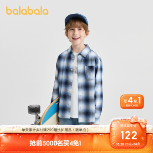 【商场同款】巴拉巴拉儿童长袖衬衫男童女童宝宝上衣2026秋装衬衣
