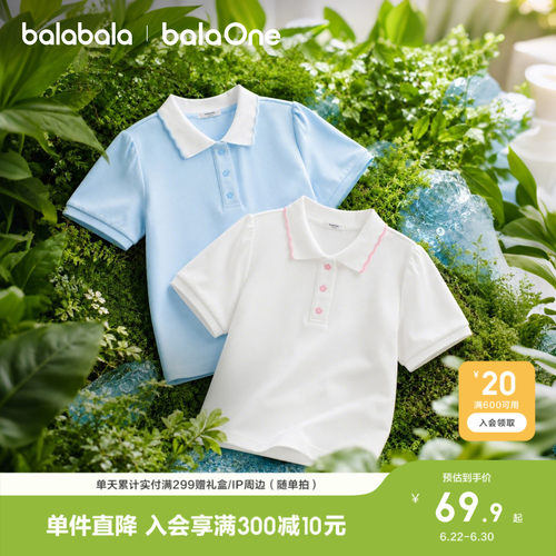 巴拉巴拉儿童短袖t恤女童POLO衫