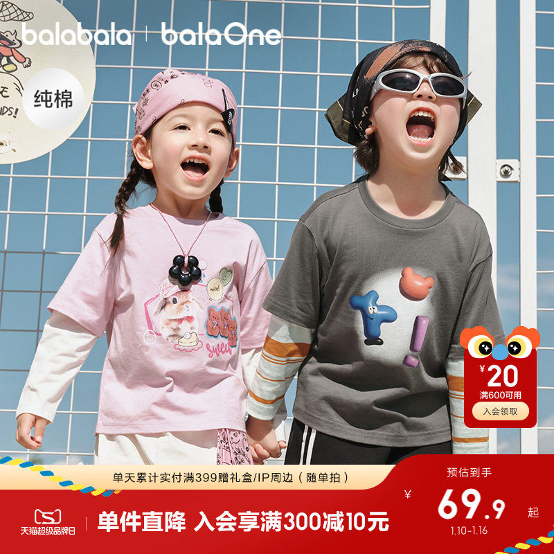 �ۻ��㣺��������ͯװ��ͯ����t�����������޴����2025�¿���װ����ײɫ 269.6Ԫ��4��(��67.4Ԫ/��)