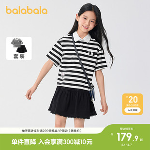 2026休闲夏装 巴拉巴拉女童套装 夏季 儿童装 百搭洋气 大童两件套时尚
