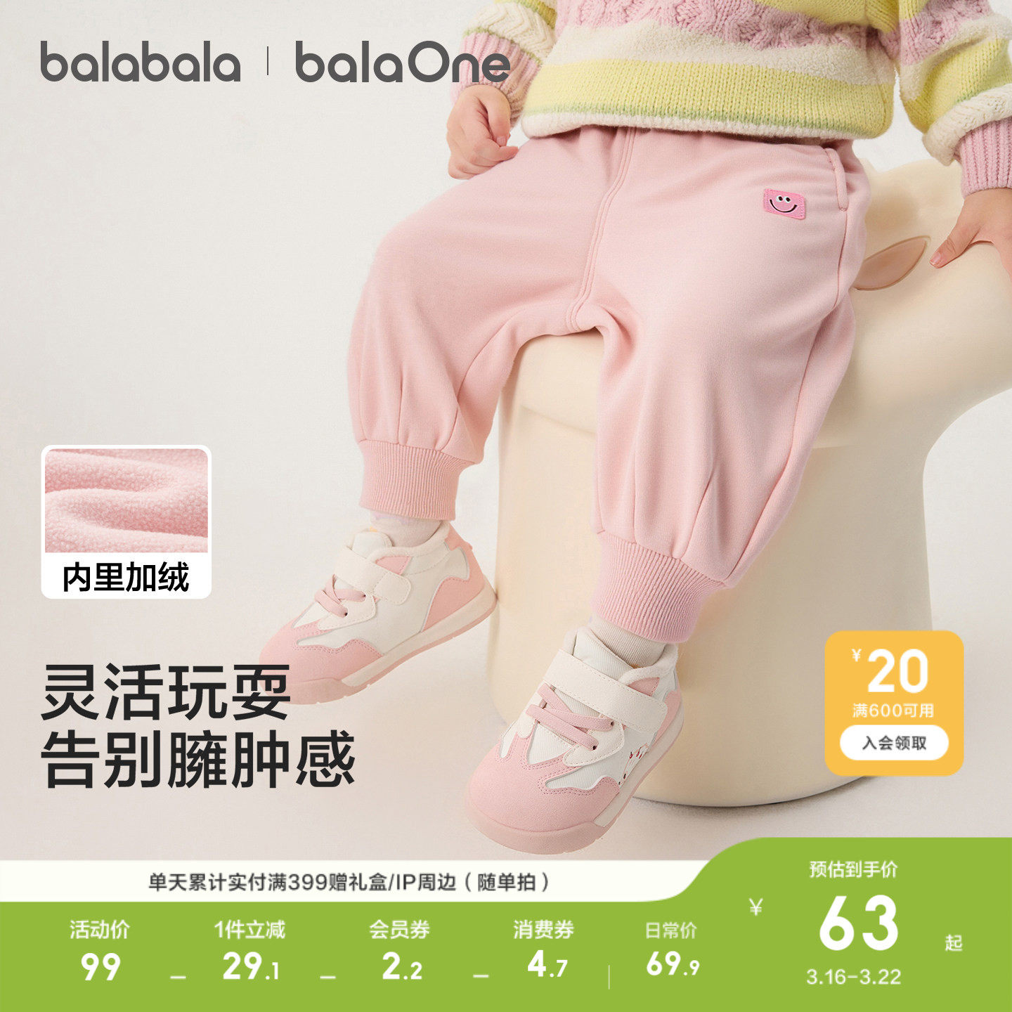 �ۻ��㣺�ֻ�20841 80cm ��ͯ����Ůͯ�������Ŷ�װ���п� 269.6Ԫ��4��(��67.4Ԫ/��)