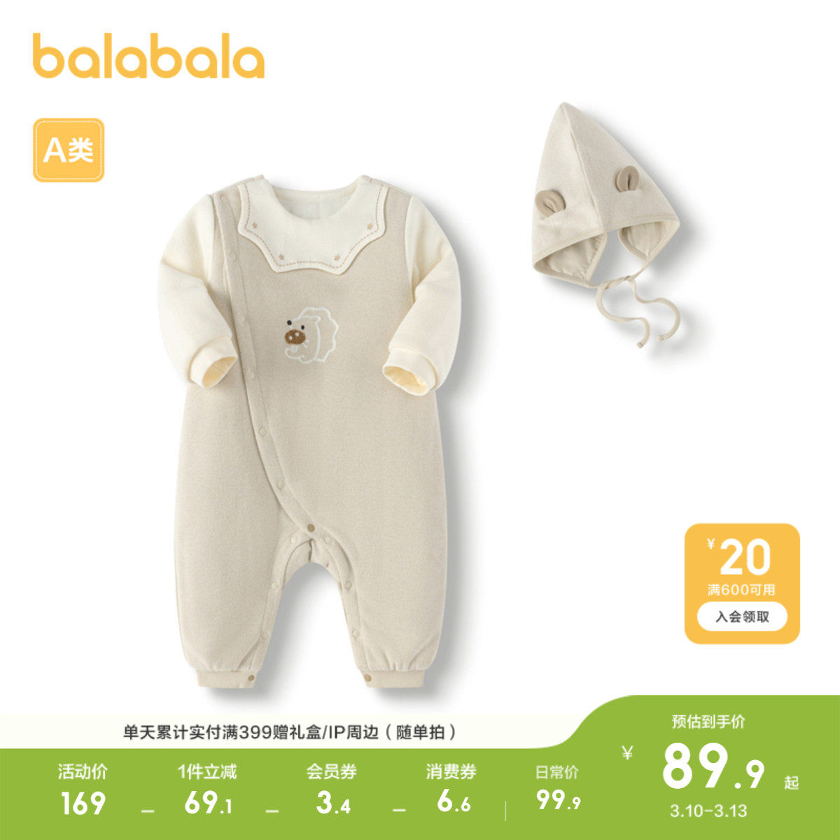 �ۻ��㣺��������Ӥ�������¶�װ��Ůͯ�������������·������׷��������� 189.8Ԫ��2��(��94.9Ԫ/��)