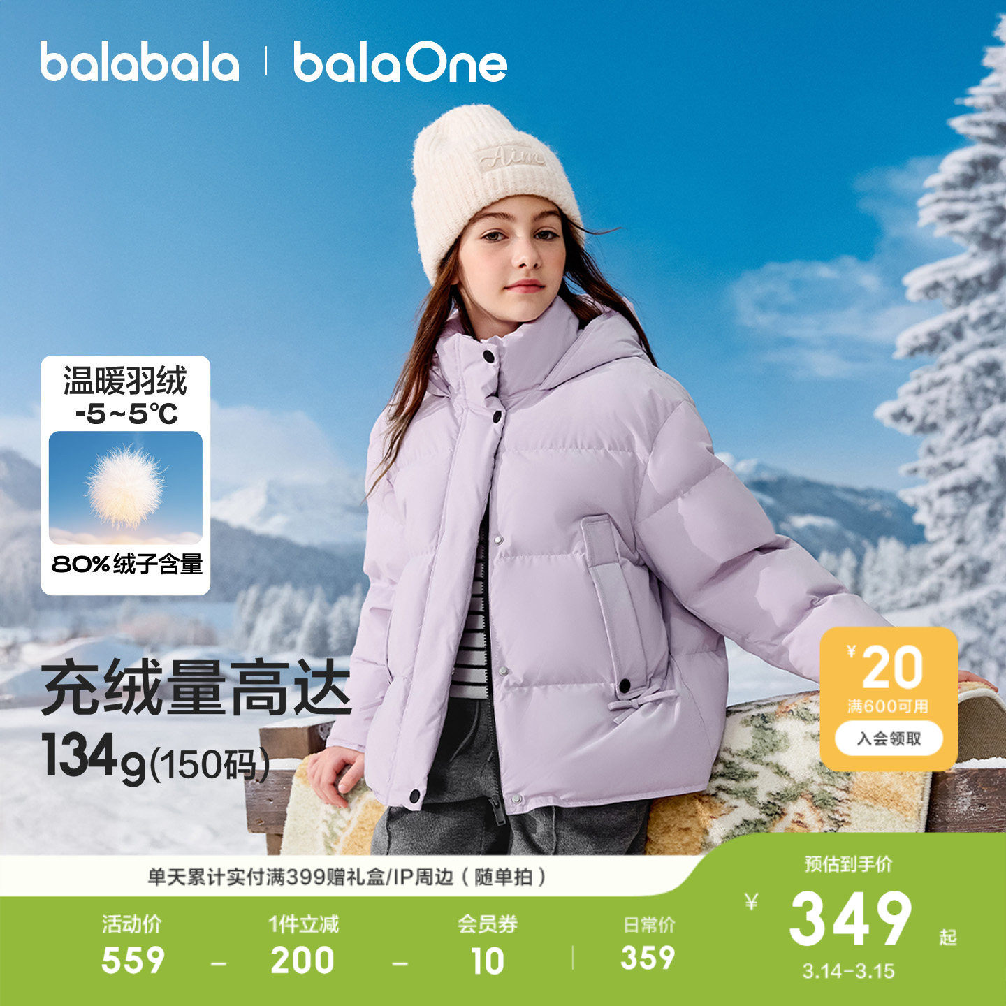 ����ů��ϡ�������ʷ�+Χ�� 110cm �����������޷�Ůͯ����2025���� 349Ԫ