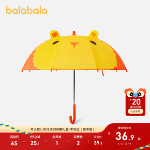 巴拉巴拉儿童雨伞夏季新款男童女童防紫外线卡通时尚可爱晴雨两用