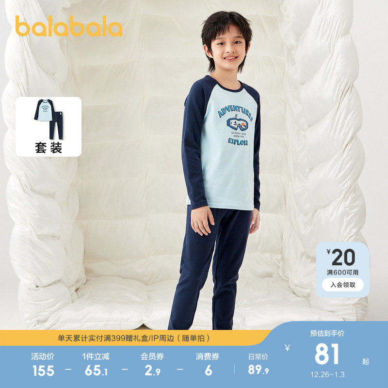 �ۻ��㣺����ɫ��00318 130cm ��������������װ��ͯ��ů˯�� 169.8Ԫ��2��(��84.9Ԫ/��)