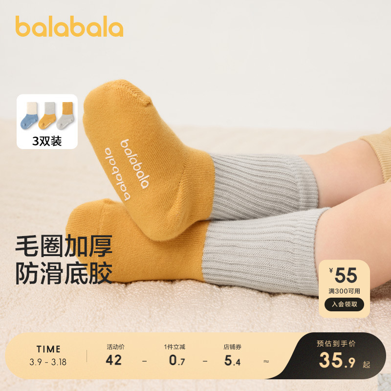 ۻ㣺ɫ00455 80cm(1-3) ëȦඬӺʶͯůӻײ˫װ176.45Ԫ5(35.29Ԫ/)