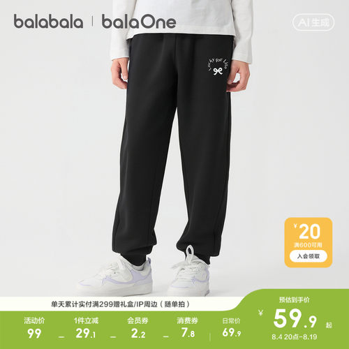 巴拉巴拉balaOne长裤女童束脚裤