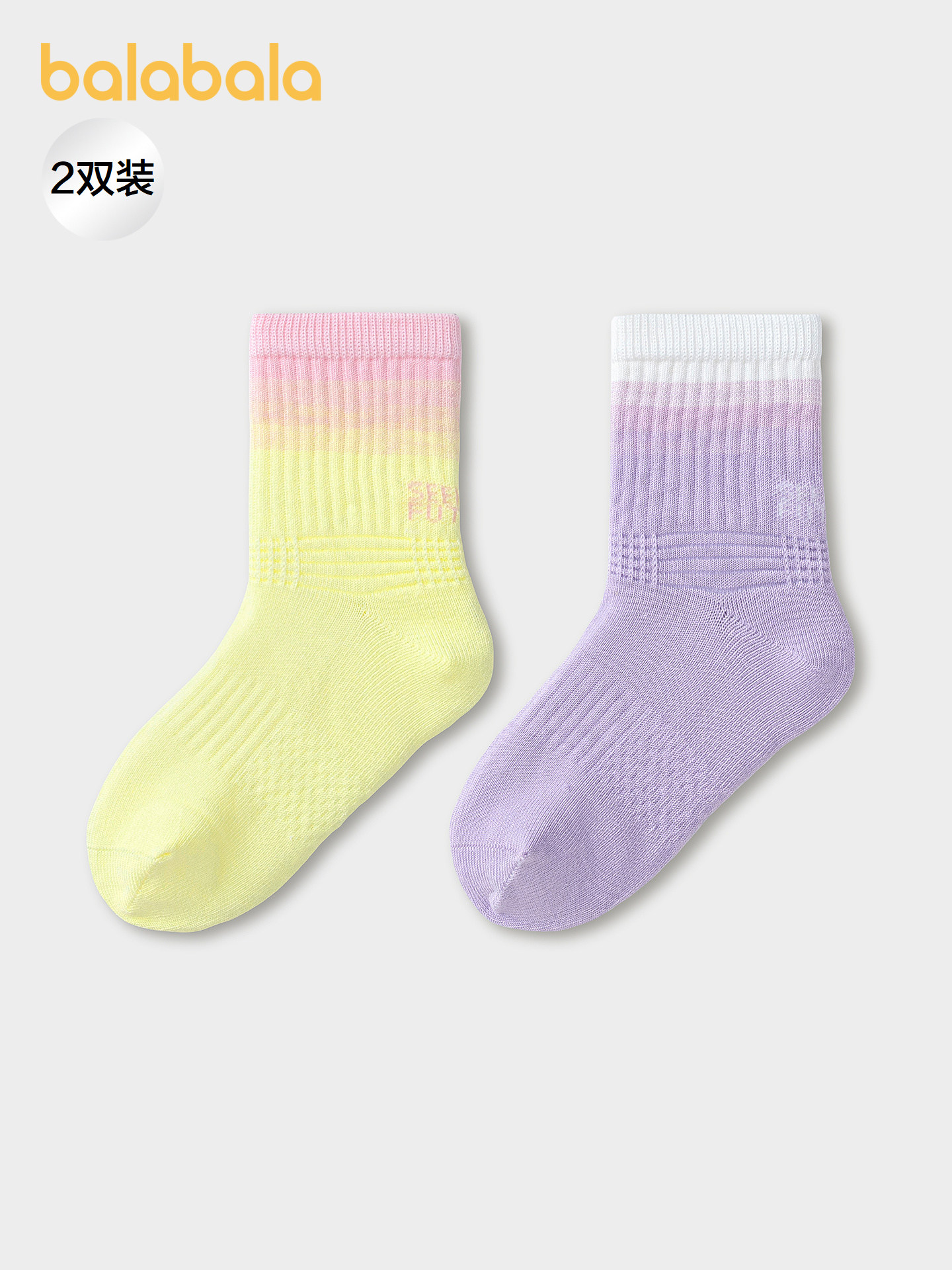 【商场同款】巴拉巴拉女童袜子春秋儿童短袜小中大童无骨缝两双装