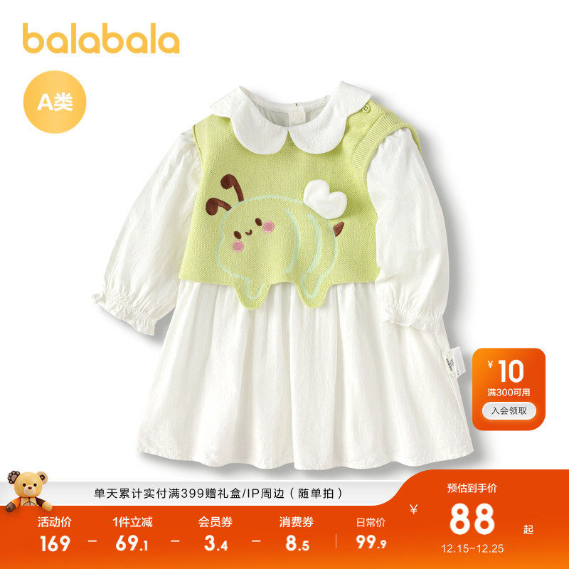巴拉巴拉宝宝秋装婴童女童连衣裙子套装两件套休闲洋气时尚甜美萌