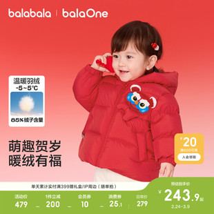 巴拉巴拉童装儿童羽绒服女童2026新款冬装国风外套宝宝红色拜年服