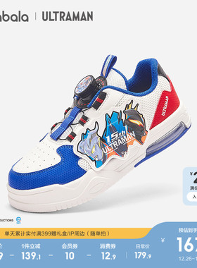 【奥特曼IP】巴拉巴拉童鞋男童运动鞋板鞋2025秋新款鞋子透气鞋子