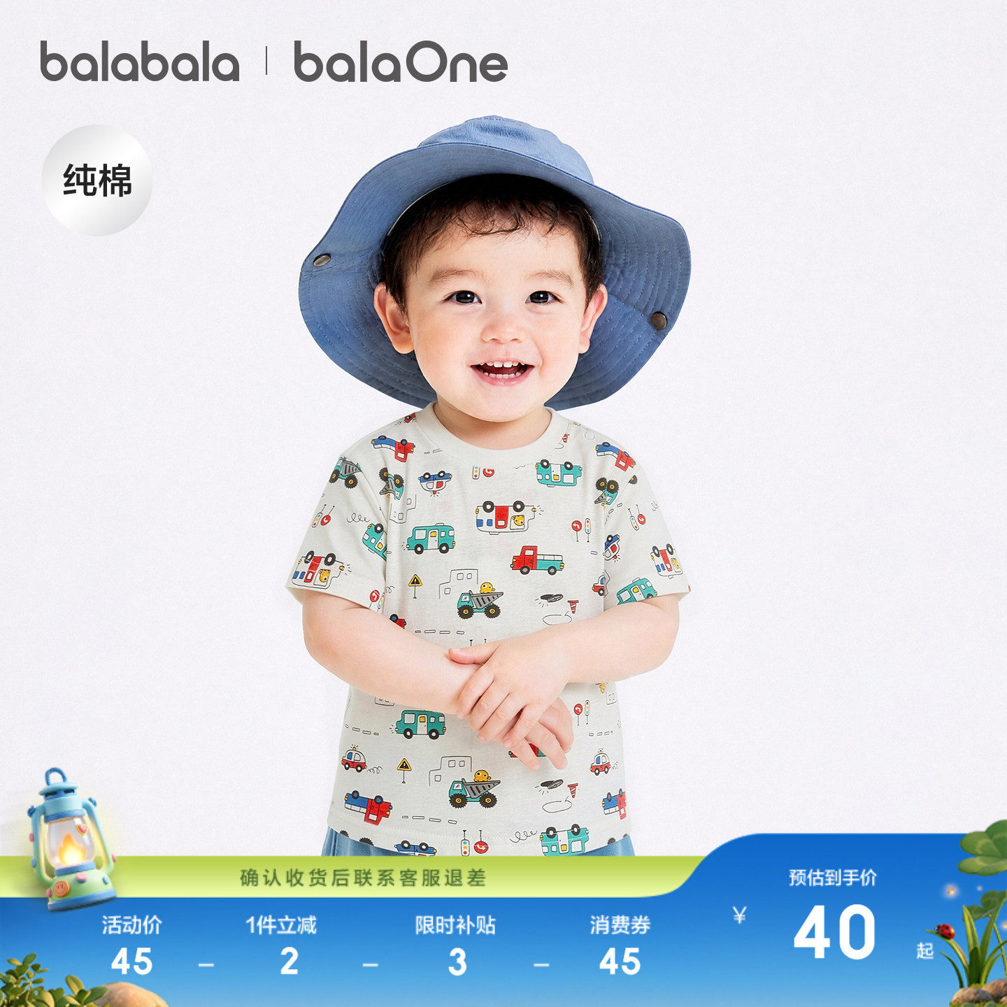 巴拉巴拉宝宝短袖t恤男女童夏季