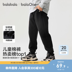 女童运动休闲裤 巴拉巴拉童装 子2025秋冬装 儿童裤 百搭 男童加绒长裤
