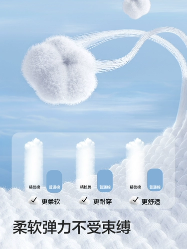 巴拉巴拉 Нижнее белье девочек, хлопковая плоская, детская шорты треугольника, ребенок, ребенок не обрезает PP четырехлетних трех инсталляций