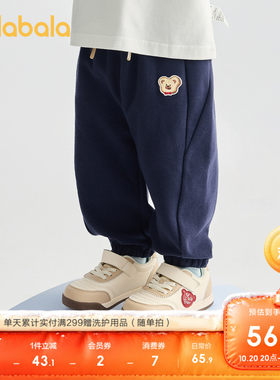 巴拉巴拉长裤男童宽松束脚裤小熊