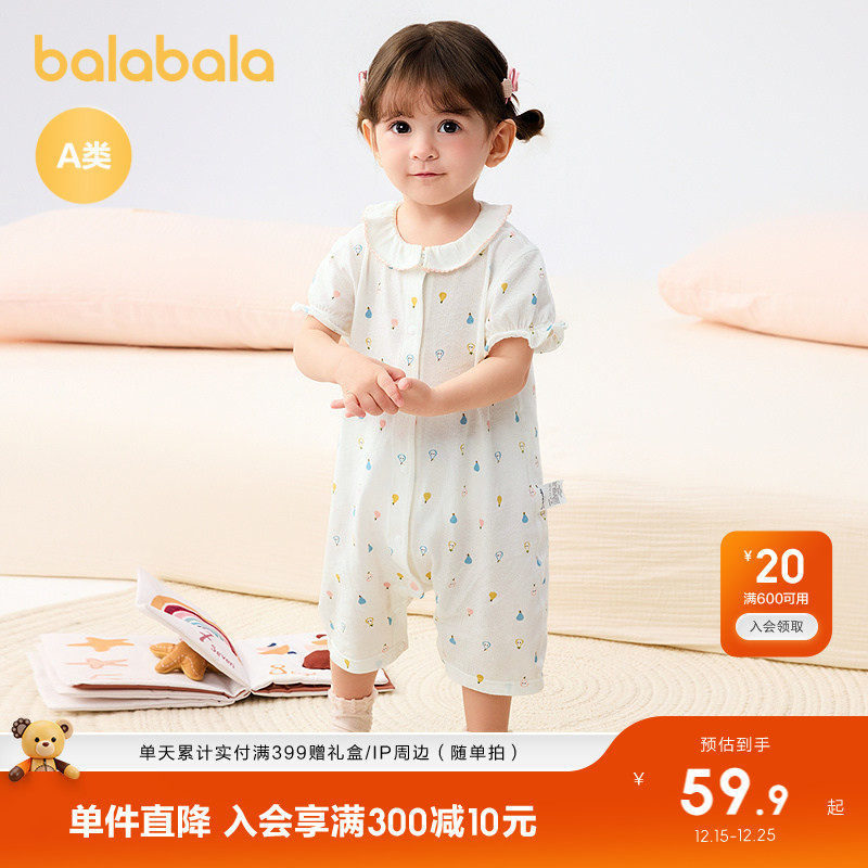 巴拉巴拉童装新生儿连体衣全棉哈衣爬服2025新款婴儿衣服夏装透气
