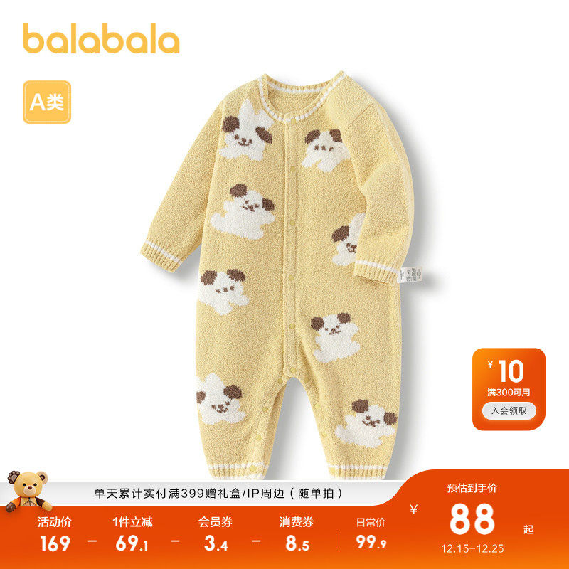 巴拉巴拉婴儿连体衣男女童冬装哈衣爬服睡衣半边绒保暖柔软舒适萌